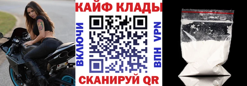 Как найти закладки Знаменск Кокаин АМФЕТАМИН Гашиш Бошки Шишки Меф мяу мяу МДМА Alpha-PVP