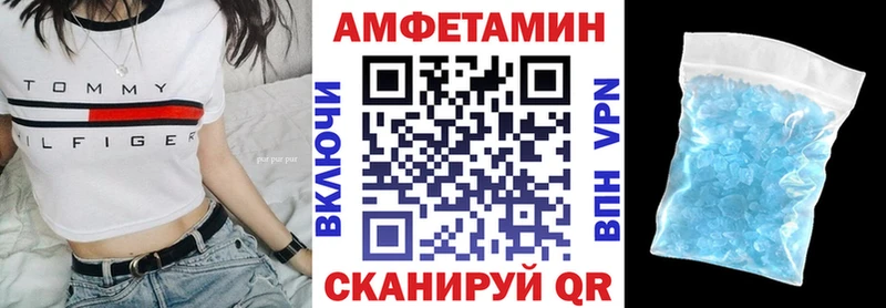 АМФЕТАМИН 97%  сколько стоит  Знаменск 