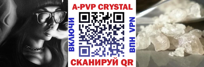 сколько стоит  Знаменск  APVP СК КРИС 