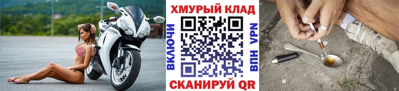 ГЕРОИН Афган Знаменск