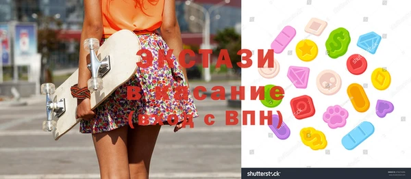 соль курить ск Дмитровск