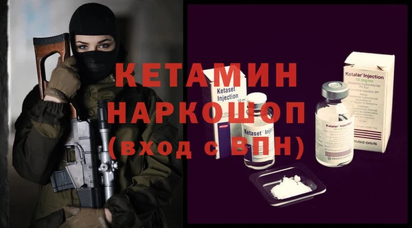 МДМА Дмитриев