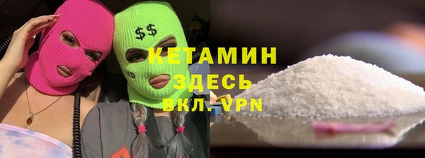 прущий лед Дмитров