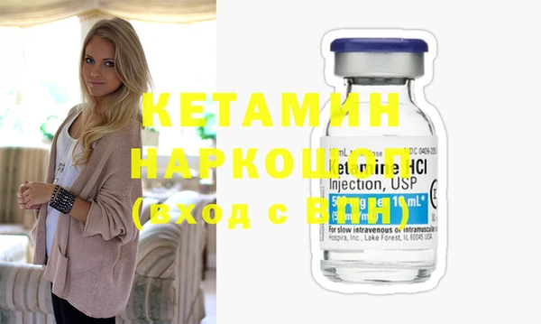 соль курить ск Дмитровск