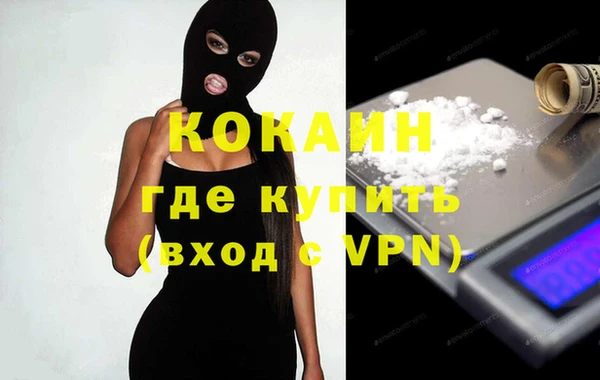 соль курить ск Дмитровск