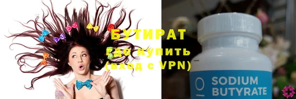 прущий лед Дмитров