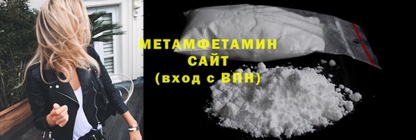соль курить ск Дмитровск