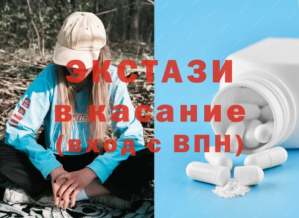 прущий лед Дмитров