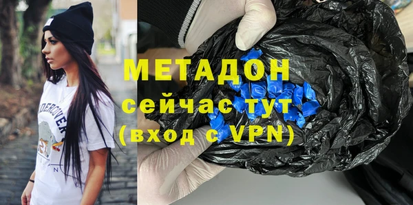 соль курить ск Дмитровск
