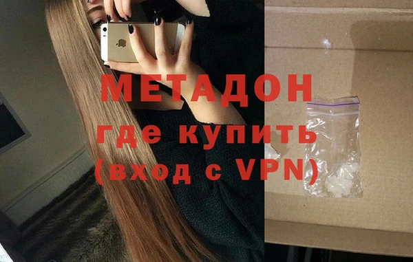 соль курить ск Дмитровск