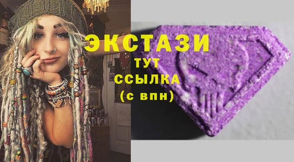 соль курить ск Дмитровск