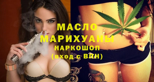 соль курить ск Дмитровск