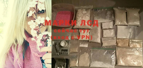 МДМА Дмитриев