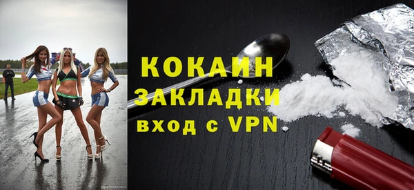 прущий лед Дмитров