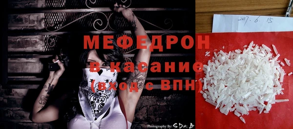 прущий лед Дмитров