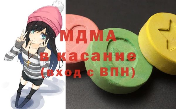 соль курить ск Дмитровск