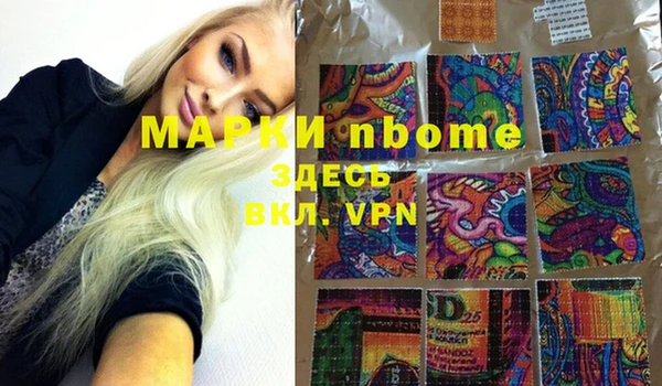 МДМА Дмитриев