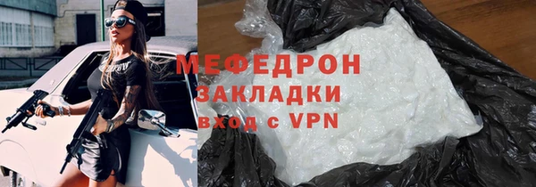 прущий лед Дмитров