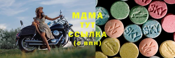 соль курить ск Дмитровск