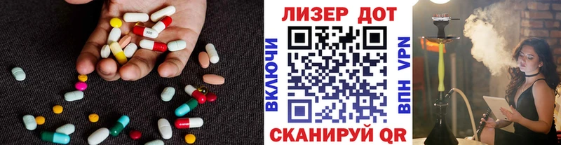 наркотики Знаменск ЛСД экстази ecstasy