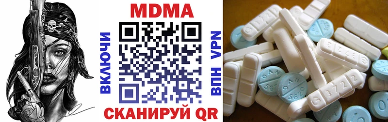 MDMA VHQ  shop как зайти  Знаменск  blacksprut ссылка 