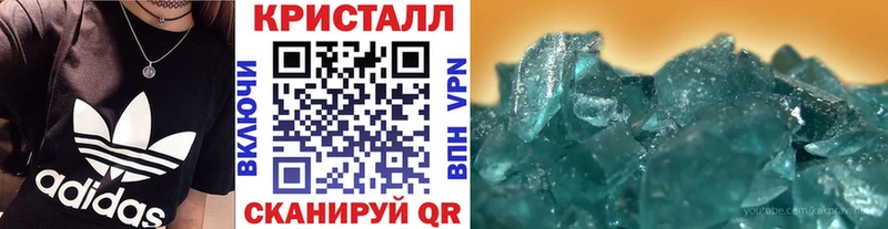 блэк спрут рабочий сайт  Знаменск  Первитин Methamphetamine 