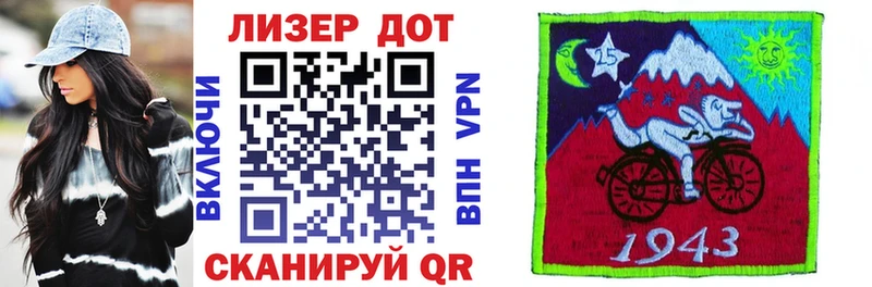 Наркотические марки 1500мкг  купить наркотики цена  Знаменск 
