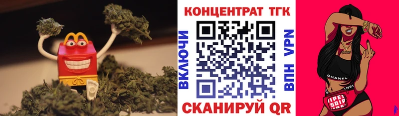 ТГК жижа  даркнет сайт  Знаменск 